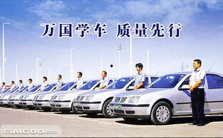 驾校视频爆料大全免费,揭秘学车那些不为人知的秘密