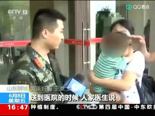 辽宁男孩爆料新闻视频播放,揭秘新闻背后真相  第3张